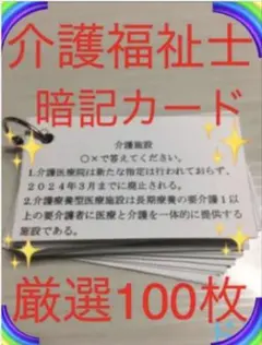 Ha-ru様 リクエスト 2点 まとめ商品