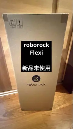 roborock Flexi 乾湿両用スティック掃除機のサムネイル