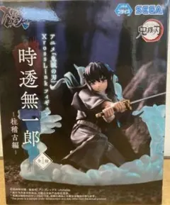 2026年最新】Xross Link フィギュア 時透無一郎 柱稽古編の人気