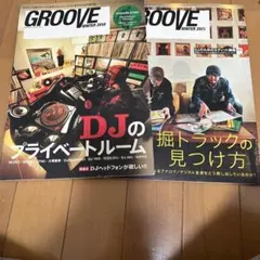 2026年最新】groove 雑誌の人気アイテム - メルカリ