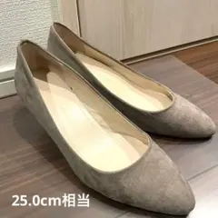 グレー スエード 跳べるパンプス