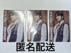 深澤辰哉 Snow Man じゃんけんカード