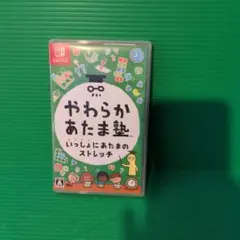 Switch やわらかあたま塾　任天堂