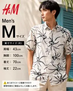 【最終値下】メンズM 半袖シャツ 花柄 ボタニカル アロハ リゾートのサムネイル