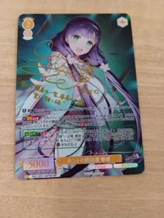 ヴァイスシュヴァルツ】古明地こいし TDP - メルカリ