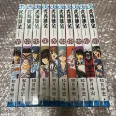 2026年最新】武装錬金の人気アイテム - メルカリ