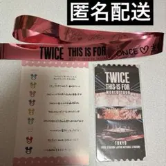2026年最新】twice world tour iii 銀テープの人気アイテム - メルカリ