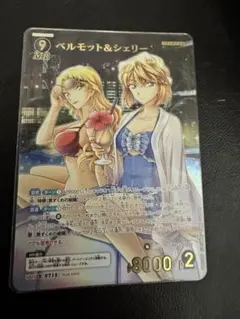 名探偵コナンカード 交錯する刃 ベルモット＆シェリー MRP - メルカリ