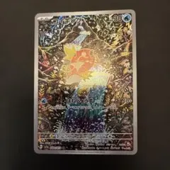 2026年最新】コイキング arの人気アイテム - メルカリ
