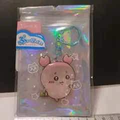 ちいかわ ぷっくりったいキーホルダー 古本屋　カニちゃん