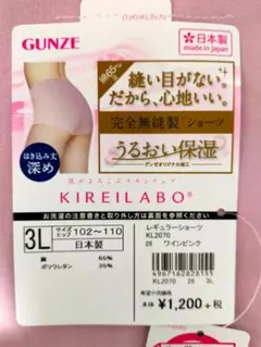 とわ様 リクエスト 2点 まとめ商品