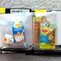 【Lipton】リプトンミニチュアチャーム&グミ