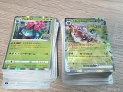 Item thumbnail for item 3646b6fa-5963-4c51-80f2-2203fe16d927