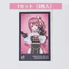 にじさんじ 倉持めると チェキ風カードセット - メルカリ