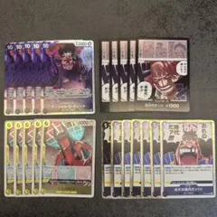 ワンピースカードゲーム　SR、R ドンカード　22枚セット　まとめ売り