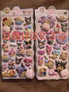 週末セール大人気」日焼け　おしり夜光　シール2枚セット