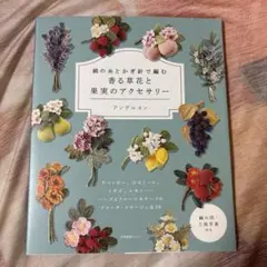 shino様 リクエスト 3点 まとめ商品