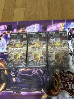 2026年最新】遊戯王 クォーターセンチュリー box 未開封の人気アイテム