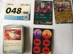 ポケモンカード スタートデッキ100 コライドンex ダークライex 箱付きのサムネイル