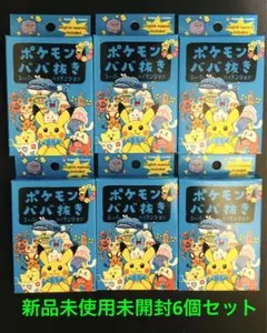 2025年最新】ポケモンババ抜きスーパーハイテンションの人気