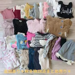 追加2点 女の子 キッズ服 まとめ売り 100cm 28点　大量セット