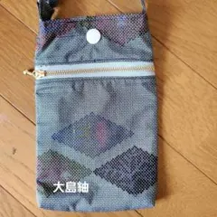 ハンドメイド大島紬リメイクダイヤモンド模様 スマホショルダーバッグ