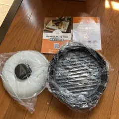 RANGEMATE PRO 電子レンジ調理用品