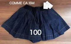 COMME CA ISM デニム フレア ハーフパンツ 100