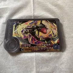 ポケモンフレンダ　レックウザ