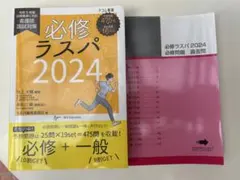 Item thumbnail for item 2ea3ff2e-03c2-4c5c-b4b8-a1e308883e9c