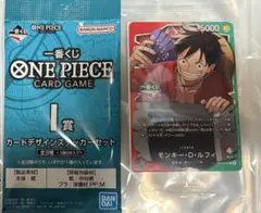 ワンピースカード 一番くじ プロモカード ワンピース ルフィ I賞 セット