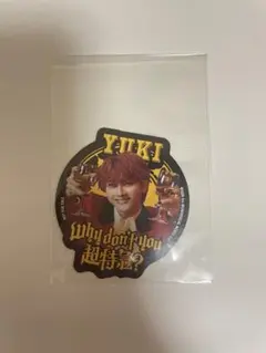 超特急 ユーキ　ステッカー