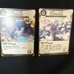 蟲神器 プロモカード蟲の息吹 虫の息吹プロモ - メルカリ