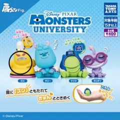 モンスターズインク肩ズン　ロズ2点（単品購入可）