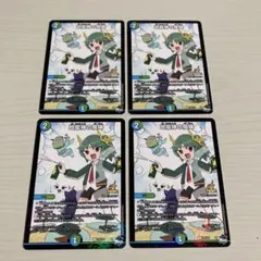 2025年最新】地龍神 ドラゴン娘の人気アイテム - メルカリ