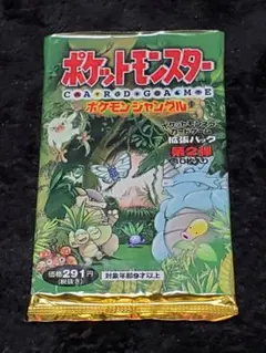 リ*】様 【開封品】ポケモンジャングル 旧裏ポケカ ラフレシア 他9枚