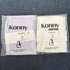konny コニー　ウルトラライト ハイウエストクロップドレギンス ２枚セット