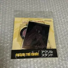 ぼっち・ざ・ろっく！ ブシロード アクリルスタンド　後藤ひとり