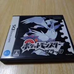ポケットモンスター ブラック ニンテンドーDS