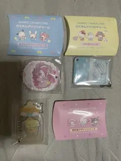サンリオキャラクターズ カスタムアクリルチャーム　3個セット