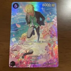 2026年最新】サンジ ワンピースカード spの人気アイテム - メルカリ