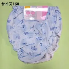 女の子　ショーツ　２枚組　160♫①