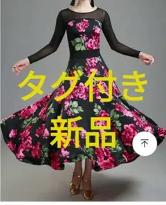 Item thumbnail for item 22bdb47b-0d47-4cad-9dcc-8ef0547f5db7