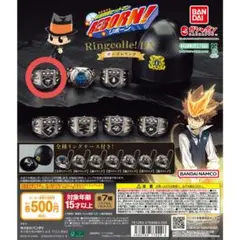 REBORN Ringcolle! DX ボンゴレリング 嵐