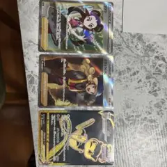 ツツジ、作業員、ミュウV MAXのまとめ売りです！