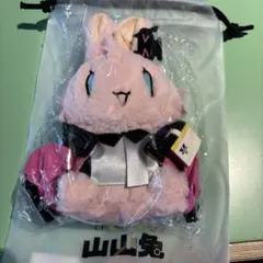 【即日発送】アークナイツ エンドフィールド ぬいぐるみ 山山兎 イヴォンヌVer