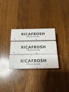 新品未開封　RICAFROSH ジューシーリブティント 10 コーラルガム3個のサムネイル