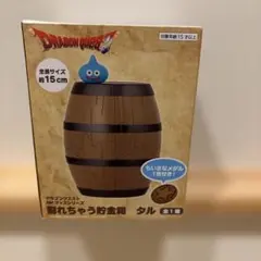 2026年最新】ドラクエ アミューズメントの人気アイテム - メルカリ