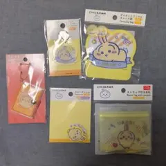 ちいかわ　うさぎ　ダイソー　キャンドゥ　コラボ　５点セット
