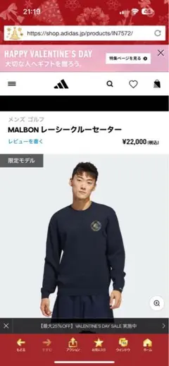 （K25502）★未使用★アディダス×マルボンゴルフ コラボ ジャケット M MALBON ギンガムチェック フルオープンシャツ【adidas Golf